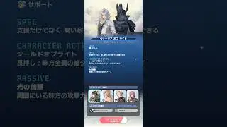 ディシディア デュエルム WoL BGM