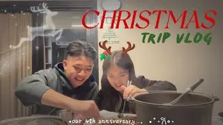 我們的四週年聖誕旅行🎄/桃園露營車秘密午憩⛺️/難得出現長片🎥