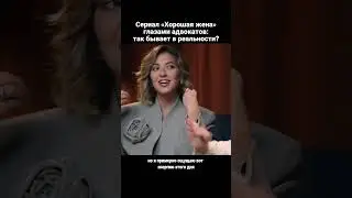 Такое возможно в реальном суде?