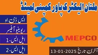 Jobs in Multan Electric Power Company Limited (MEPCO)