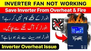 Inverter Fan Not Working | Inverter Overheat Issue | How to maintain inverter temperature
