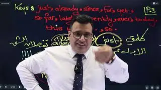 (2005) The present perfect - د. خالد الدعجة
