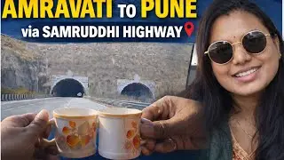 समृद्धी महामार्ग 🚘अमरावती ते पुणे | Chit-Chat + 🚘 Road View 😍&rdquo; #travelvlog @ReshamaShrirao