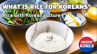 What does rice mean in Korean culture?