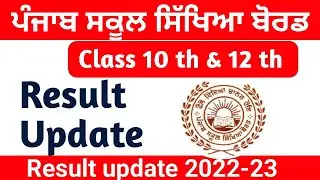 Pseb Result 2023 || PSEB  10th 12th Result New Update|| Pseb News Today || Pseb Board Result