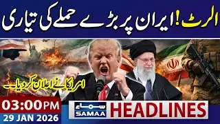 Iran US Tensions | Trump Warns Iran Over Nuclear Deal | 03 PM News Headlines | 29 Jan 2026