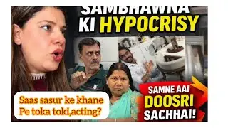 Saas sasur ke sath atyachar @SambhavnaSethEntertainment @Swetasharma19-e9w 