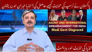 EXCLUSIVE: India&rsquo;s Agony & Worldwide Embarrassment || How Pakistan Won Trump Support