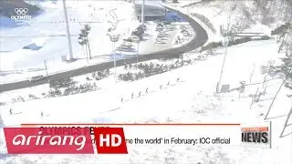 PyeongChang 'ready to welcome the world' at next Winter Olympics: IOC