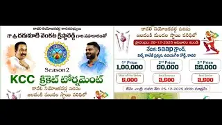 Chinnaramudupalem Vs New Versions
