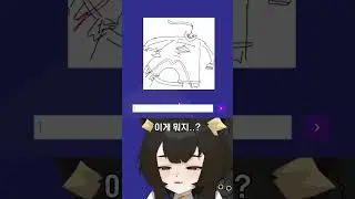 약 빨고 그린 롤 챔피언 맞추기