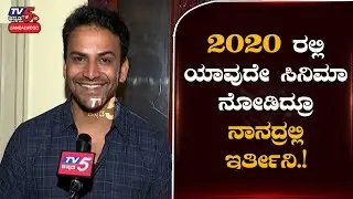 Dolly Dhananjay Revealed His Upcoming Projects List |  Salaga Movie | Duniya Vijay | TV5 Sandalwood