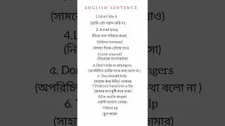 English sentence ⭐🖤 #english #englishvocab #shortenglishsentences #education #study #tags