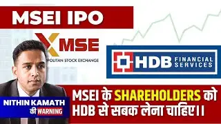 Zerodha Founder Warns MSEI Shareholders?