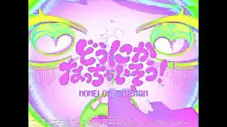 Luv にかなっちゃい lUNatic??