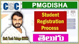 PMGDISHA Student Registration in telugu || @UTTelugu