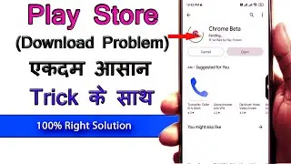 play store download pending problem  2022/ play store Pending problem solved