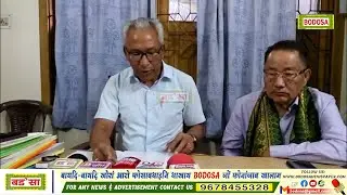 10 नं देबोरगाव बि टि सि बियाबनि सिङाव थानाय मोन 13 VCDC नि मासिगिरिफोरनि मुं फारिलाइखौ फोसावबाय।