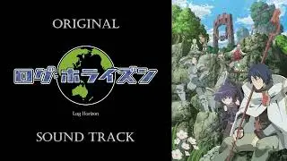 「Log Horizon」OST/Original Sound Track