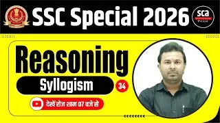 SSC Special 2026 | Reasoning | Syllogism | By Awanish Sir | Sca