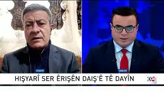 ŞÊXMÛS EHMED: ÊRÎŞÊN SER HSD METIRSIYÊ LI SER ZINDANÊN DAIŞ ÇÊ DIKE