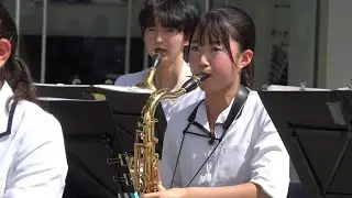 豊橋東高校 吹奏楽部「全力少年」
