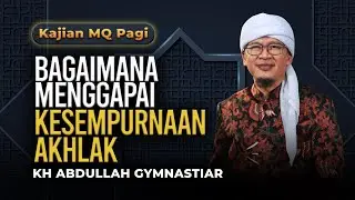 Kesempurnaan Akhlak Itu Dengan Tauhiid | Kajian MQ Pagi