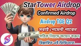 Confirmed $100 - StarTower DePIN Airdrop | Earn Free $STR tokens | Fund Raised $50M Airdrop