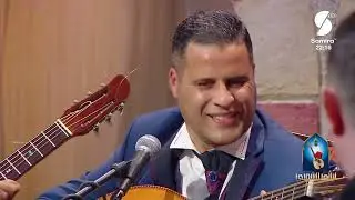 ليالي الشعبي سميرة TV  : مساعيد عبد الحق