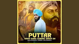 Puttar Haan Guru Gobind Singh Da