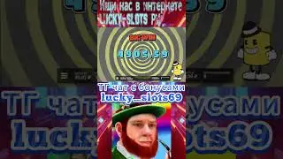 Поднял 500 тысяч с бонуски | Занос недели в слоте Book Of Time | #shorts  #слоты #bigwin #казино