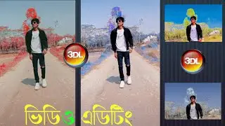 How Much Does 3DLUT Creator Cost | 3DLUT Mobile Video Editing | New Video Editing App