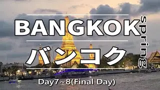 2025年春バンコク旅行最終日。のんびりバンコク散策　エラワン寺院