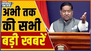 MEA on Pakistan | Central Cabinet Meeting | Election Commission | Mamata Banerjee | Delhi Blast Case
