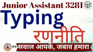 Junior Assistant 3281 Typing Details | JA 3281 typing strategy | typing practice