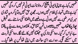 CZN MARRIAGE BASED NOVEL ＂رسم وفا＂ ｜MOST ROMENTIC NOVEL BY MUSKAN DAILY NOVELS.f251