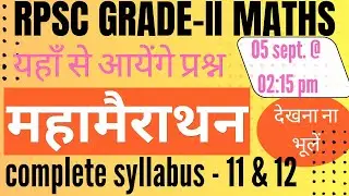 2nd Grade MATHS |11-12 MATHS  |  MARATHON CLASS | COMPLETE REVISION | BHASKAR SIR [GOLDMEDALIST]