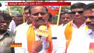 BJP Leaders Support to TSRTC Strike at Nalgonda District || Raj News