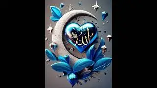 Allah name dp | Allah name image dpz | Allah name whatsapp dp |Allah name wallpaper