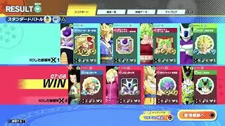 【緊急】ドラゴンボール【ゲキスク】