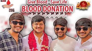 RIBDA BLOOD DONATION CAMP🩸MEIN KIYA BLOOD DONATE 😍 / ZALA BROTHERS / RAJDEEP RIBDA