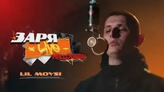 Lil Moysi — Excuse Me | LIVE ЗАРЯ’25 (HALLOWEEN)