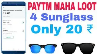 Cooldwins Paytm offer || only for sunglasses 20 rupees || Paytm cashback 3000 rupaye