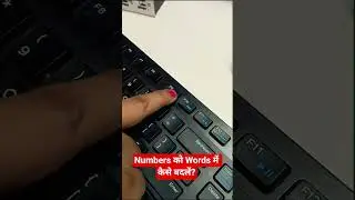 Excel में Numbers को Words में कैसे बदलें? #NumberToWords