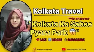Eco Park Kolkata Vlog | Best Place for Family Outing#EcoParkKolkata #KolkataVlog #FamilyVlog