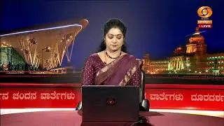 LIVE : DD CHANDANA NEWS 01.02.2026  7.00 PM