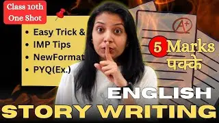 Story Writing In English for Class 10 | English Story Writing | Board Exam🔥| Develop a story ✍️