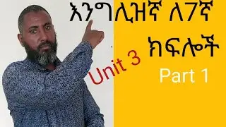 Grade 7 unit 3 Part 1 from pages 30-37