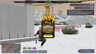 Как проходят капты/бизы на сервере La Puerta @GTA5RP