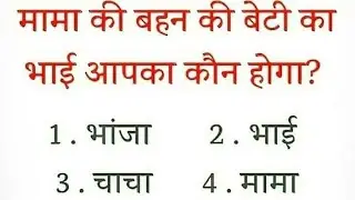 Gk Express ll GK Hindi question ⁉️ General knowledge questions ll GK Update